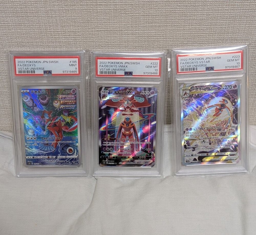 PSA10 宇宙を目指して　エリオ　SP 税込) 宇宙を目指して エリオ SP PSA10 ヴァイスシュヴァルツ