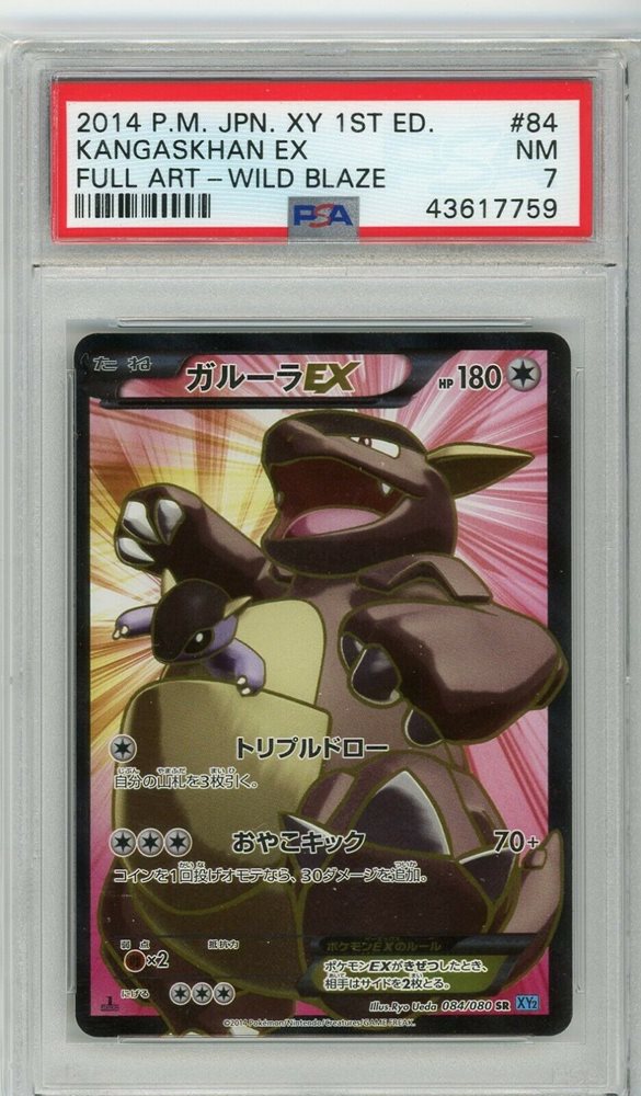 Ebay Auction Item Tcg Cards 14 Pokemon Japanese Xy Wild Blaze