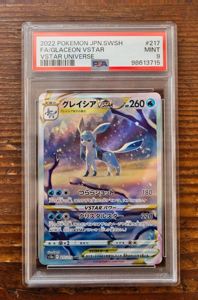 Glaceon Vstar S12a 217 Set Of 2 Leafeon Glaceon Vstar 2022 Pokemon