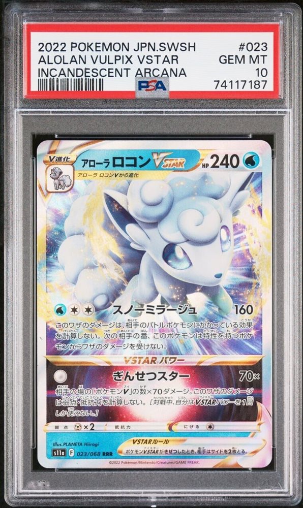 sbriell_fbperfectcards