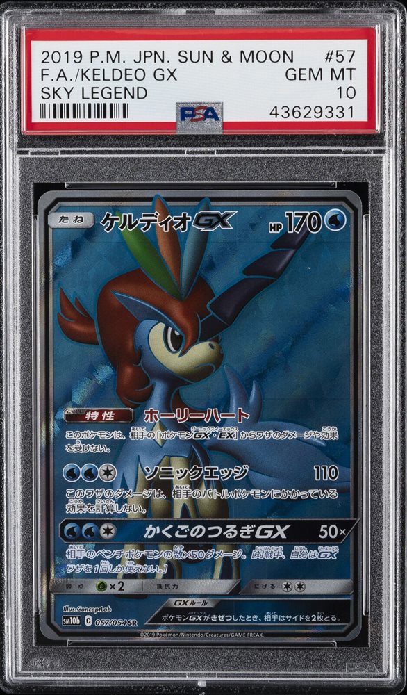 eBay Auction Item 305924114330 Tcg Cards 2019 Pokemon