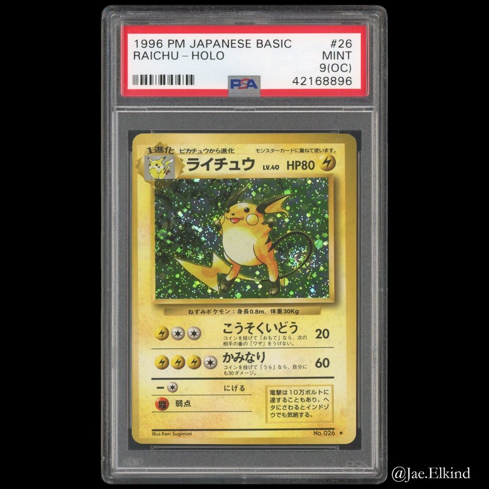 eBay Auction Item 234279295826 TCG Cards 1996 Pokemon Japanese Basic