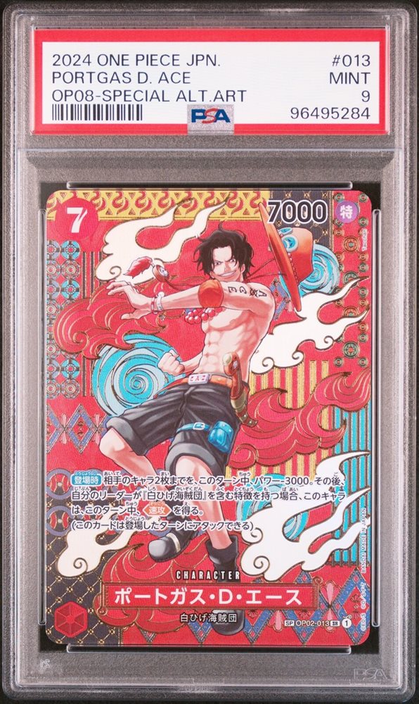 ワンピースカード　エース　PSA9 ONE PIECE - 超希少 ワンピースカード エース コミパラ ゴッド