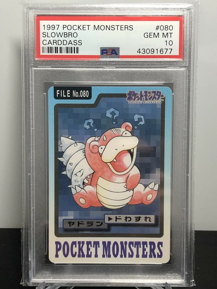 gotta.catch.em.all.collectibles