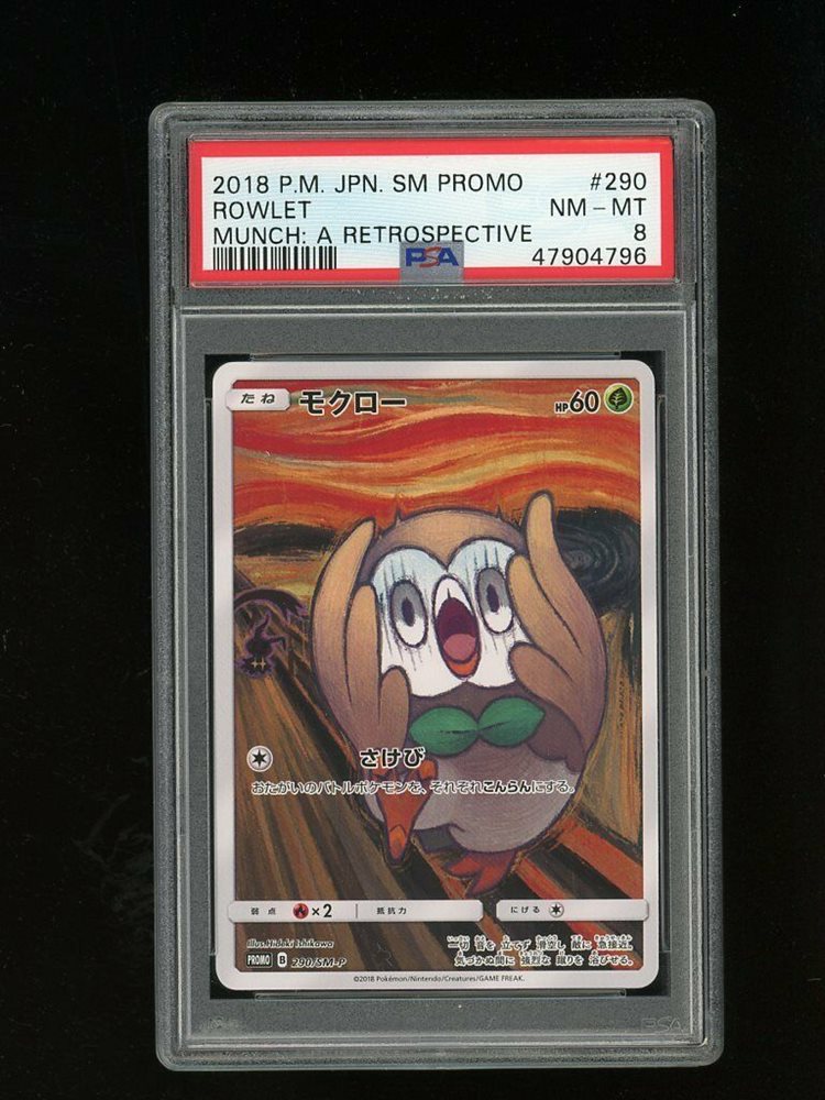 eBay Auction Item 185287131791 TCG Cards 2018 Pokemon Japanese SM Promo