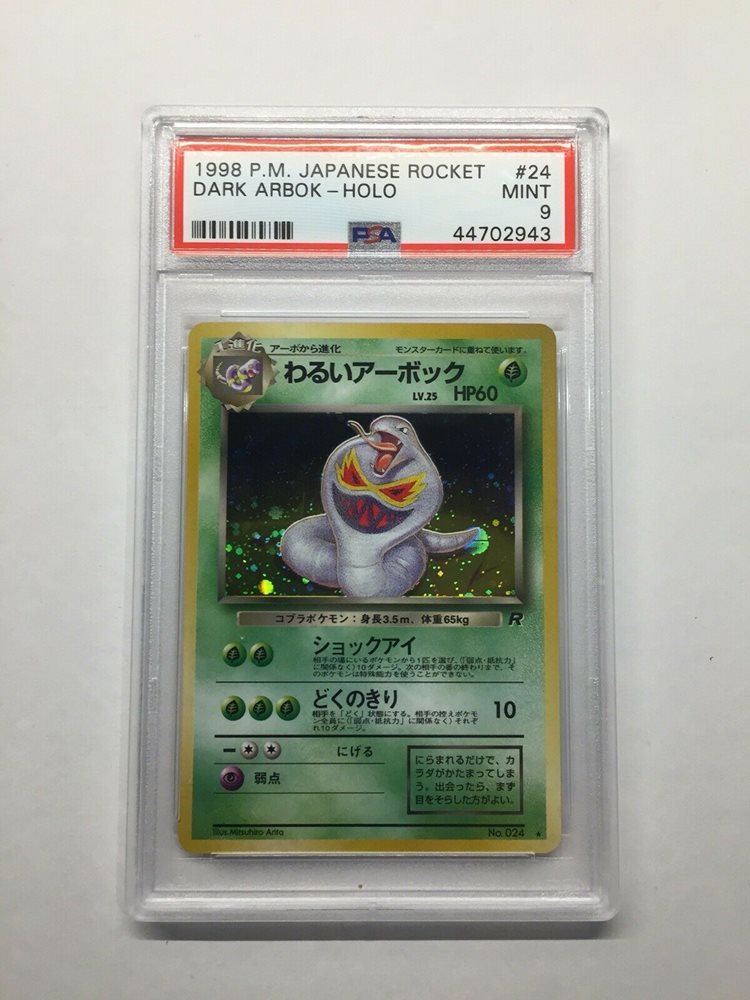 Ebay Auction Item Tcg Cards 1997 Pokemon Japanese Rocket