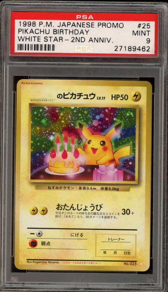 Auction Prices Realized Tcg Cards 1998 POKEMON JAPANESE
