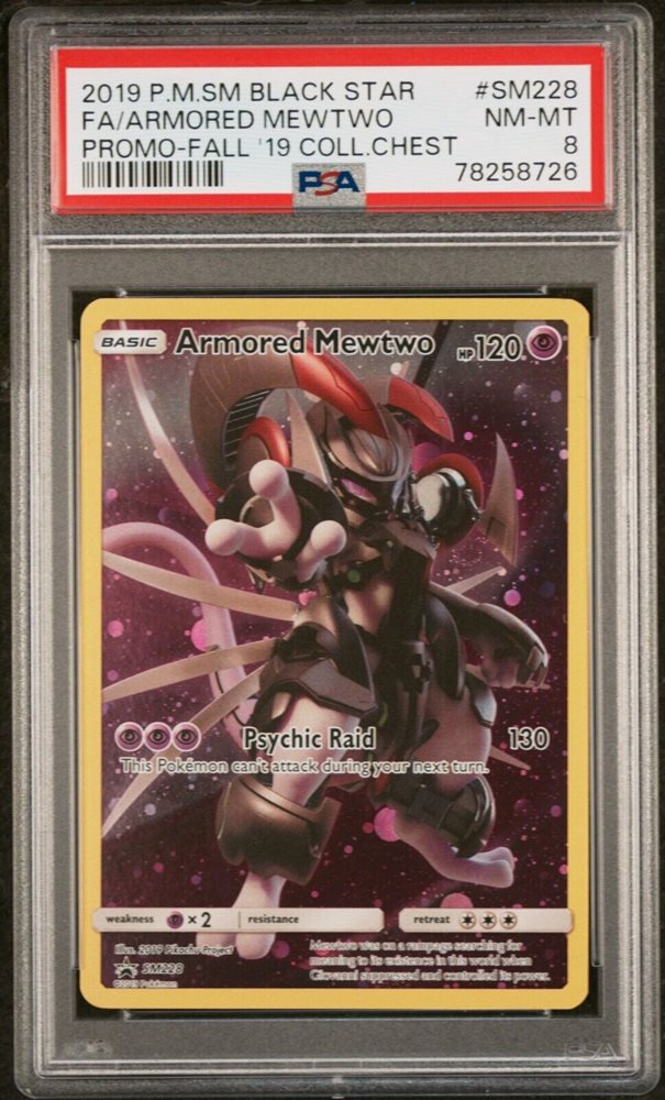 PSA 10 9 連番 ミュウツーex sar Armored Mewtwo PSA 10 9 連番 ミュウツーex sar Armored Mewtwo PSA 10 9 連番