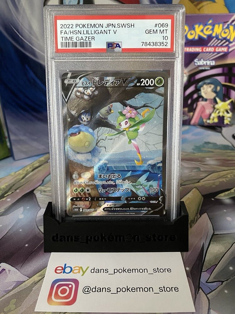dans_pokemon_store