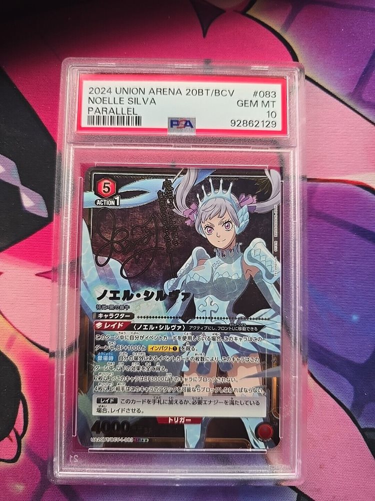 ノエル・シルヴァ ブラッククローバー ユニオンアリーナ psa10 ユニオンアリーナ ユニアリ ブラッククローバー ブラクロ ノエル