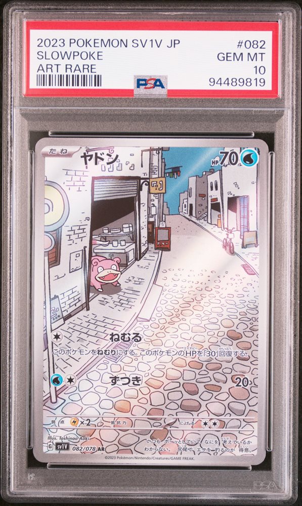 Auction Prices Realized Tcg Cards 2023 POKEMON JAPANESE SV1V