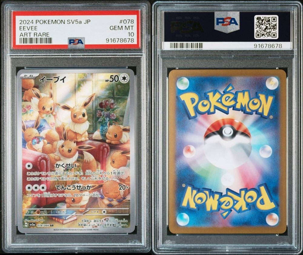 custom full art pokemon cards KrystalKollectz - Trainer Card main image 0