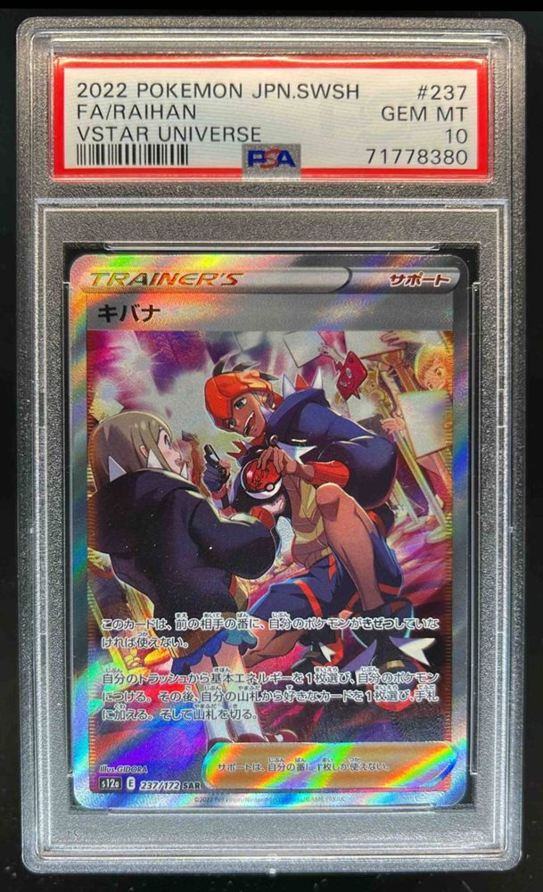 dcsports87