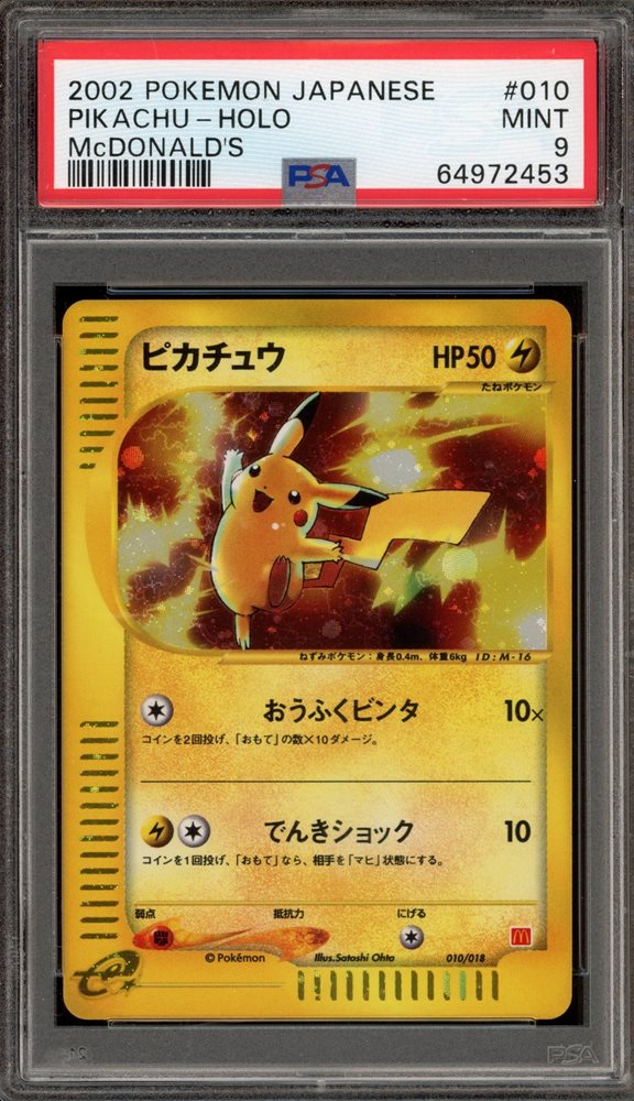 Auction Prices Realized Tcg Cards 2002 POKEMON JAPANESE