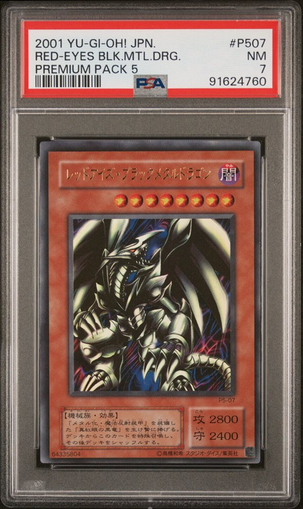 Auction Prices Realized Tcg Cards 2001 YU-GI-OH! JAPANESE