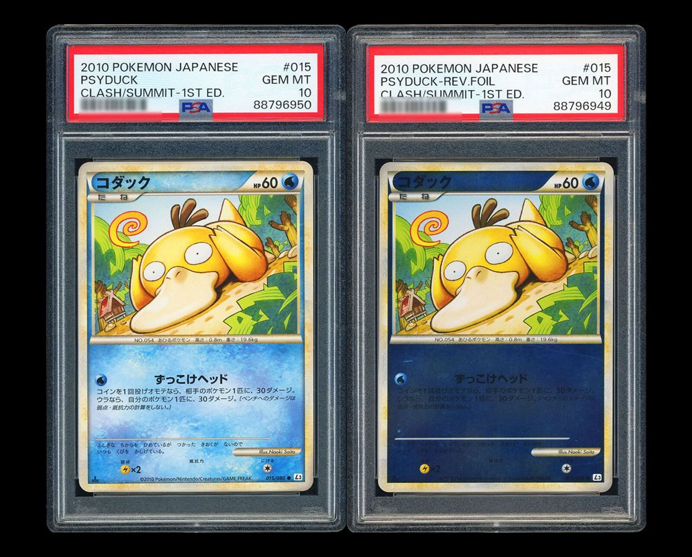 PSA10 ゴダック　スタートデッキ100 PSYDUCK-REV.FOIL 超希少】PSA10 コダック ミラー 世界121枚 スタートデッキ100 限定