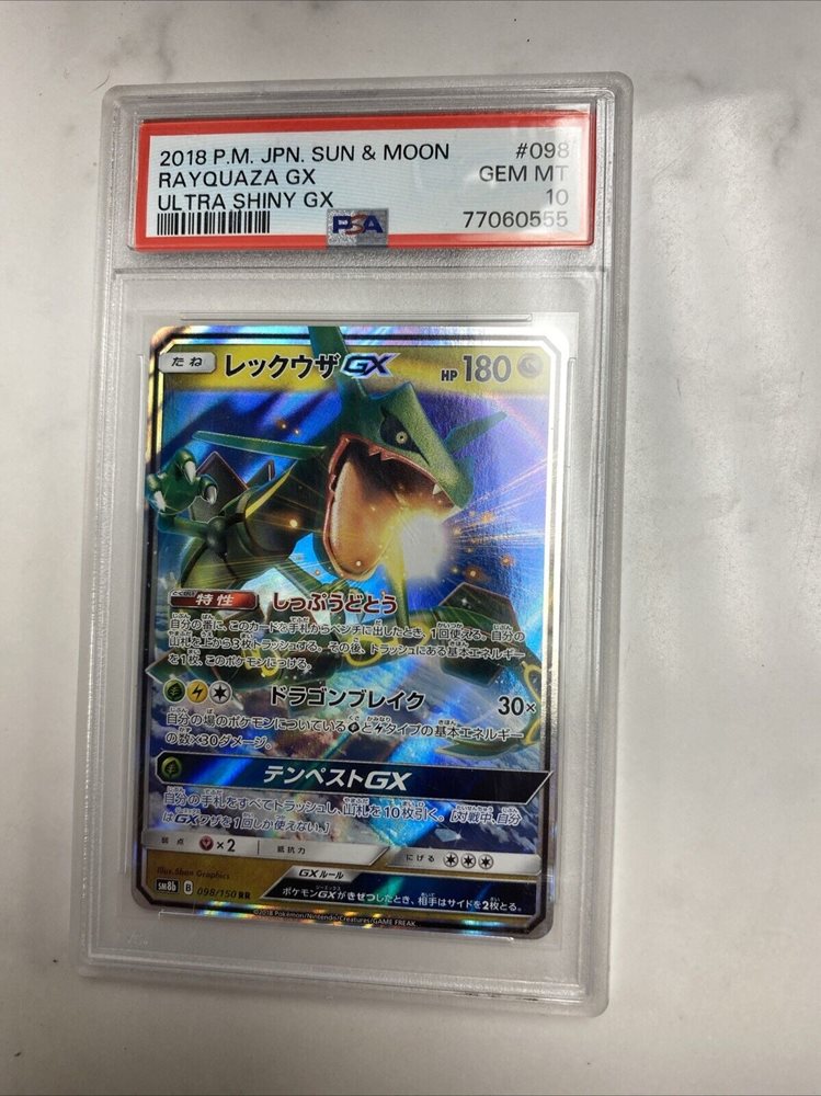 Auction Prices Realized Tcg Cards 2018 POKEMON JAPANESE SUN
