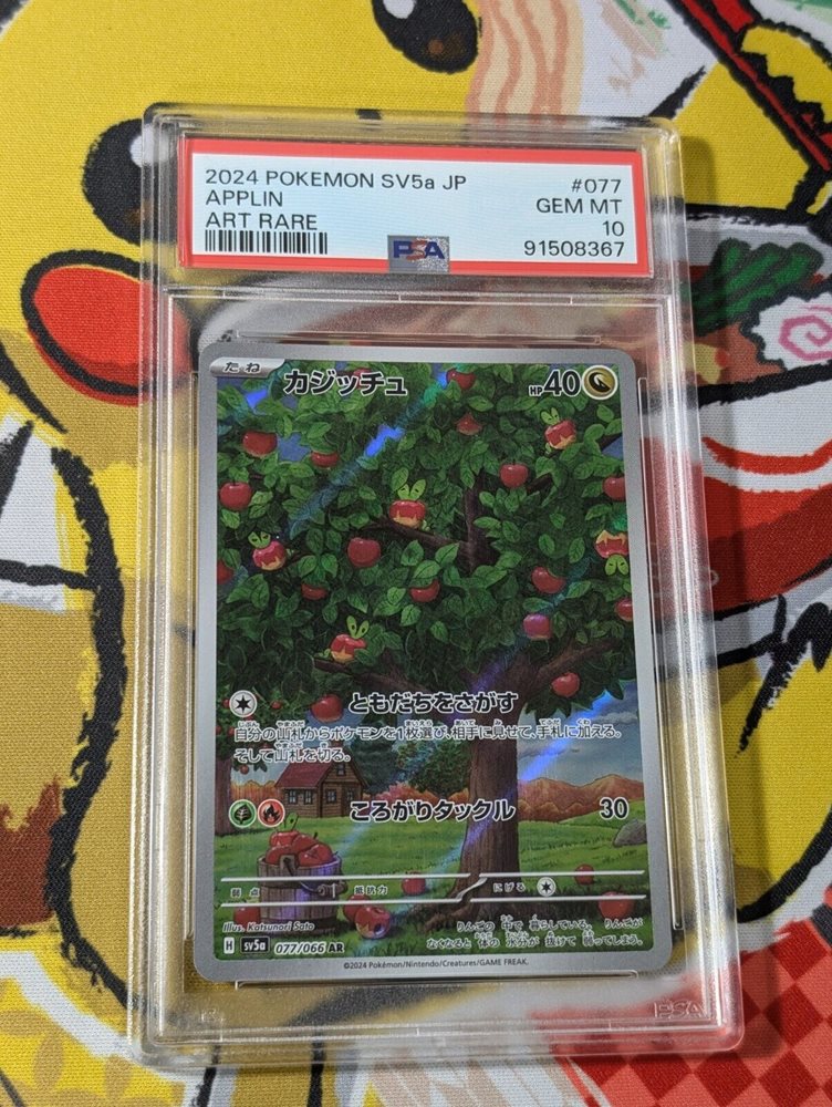 Auction Prices Realized Tcg Cards 2024 POKEMON JAPANESE SV5a