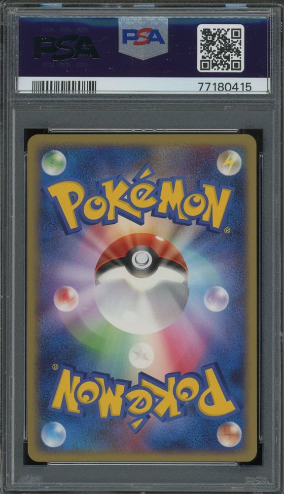 Auction Prices Realized Tcg Cards 2008 POKEMON JAPANESE PROMO