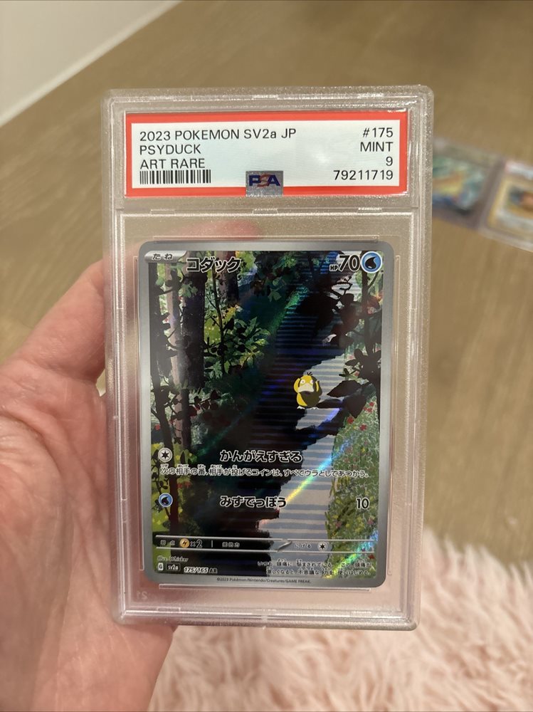 【PSA】2023 POKEMON SV2a JP コダックアートレア コダック AR（アートレア）175/165 AR SV2A ポケモンカード151