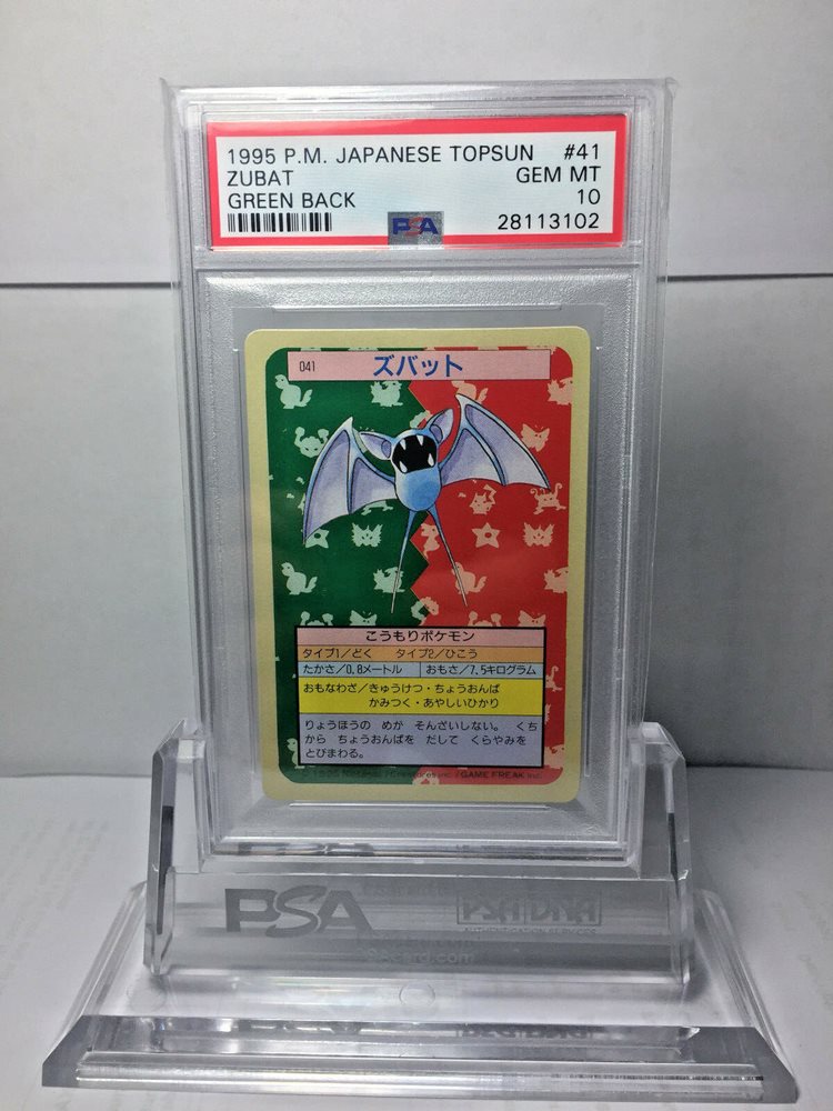 ptcruzer5961