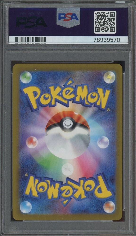 eBay Auction Item 285493771052 Tcg Cards 2023 Pokemon