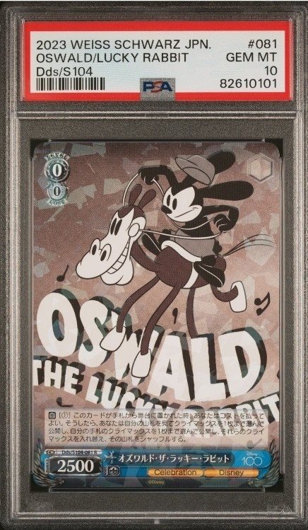 Auction Prices Realized Tcg Cards 2023 WEISS SCHWARZ