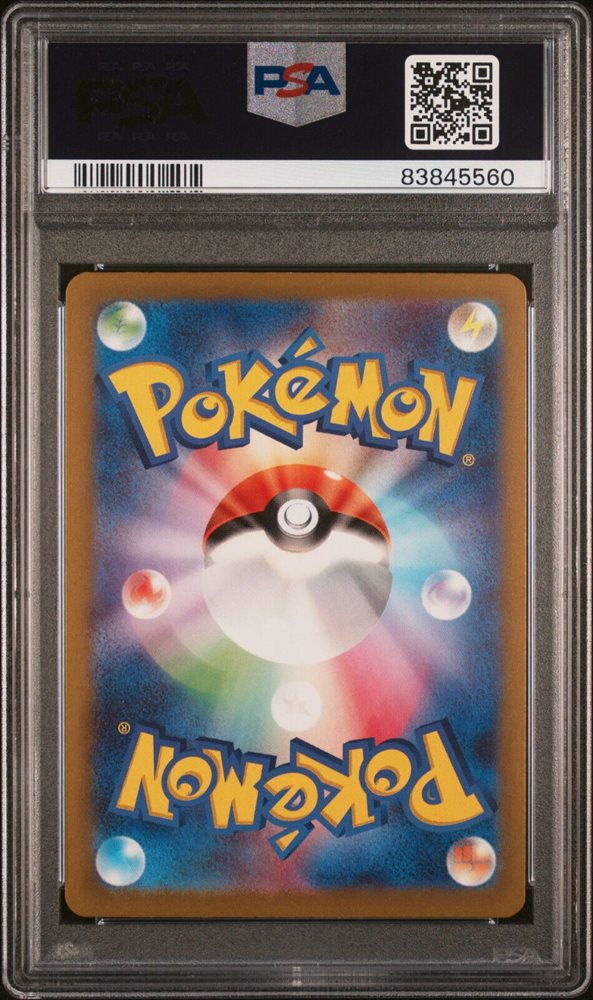 PSA10 RagingRiver 旧枠　30th Anniversary Auction Prices Realized Tcg Cards 2023 POKEMON JAPANESE SV3a
