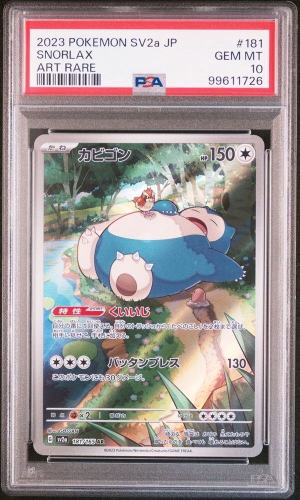 eBay Auction Item 305939745742 Tcg Cards 2023 Pokemon Japanese Sv2a-Pokemon  151