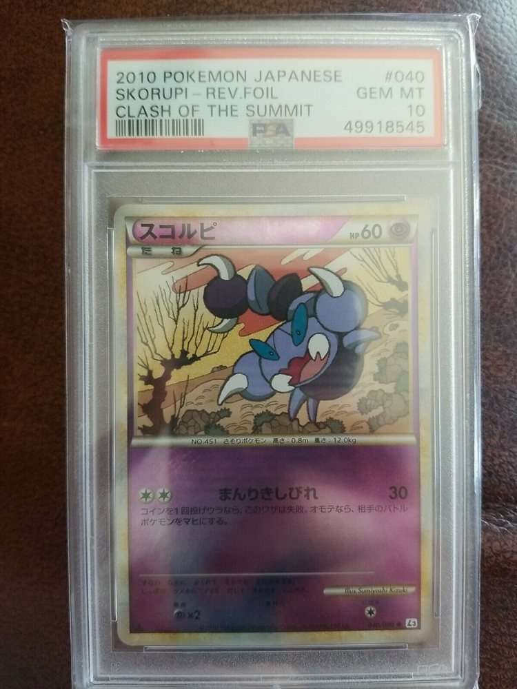 skorupi pokemon card Pokmon TCG Cards for sale This is of the Common rarity. Pokemon Trading Card Game Sun