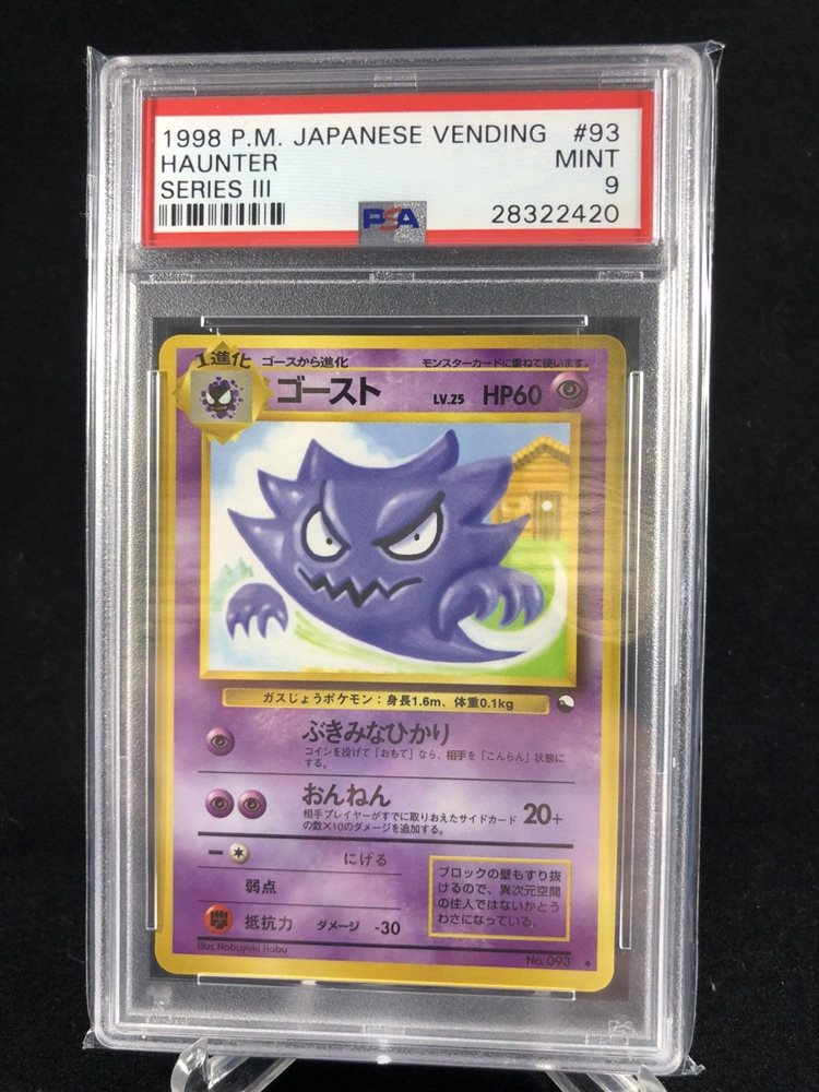 pokemon card sets and symbols Pokmon Set Symbols in the TCG: Complete Visual Guide