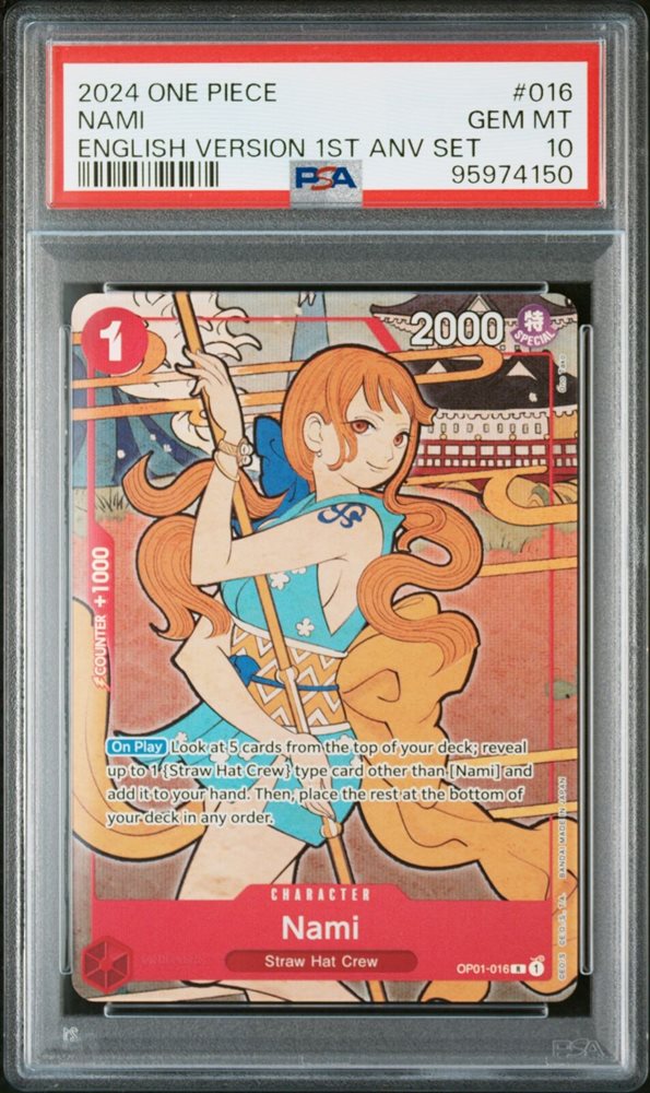 英語版 ワンピースカード 1st Anniversary PSA10 10連番 2024 One Piece English Version 1st Anniversary Set 006