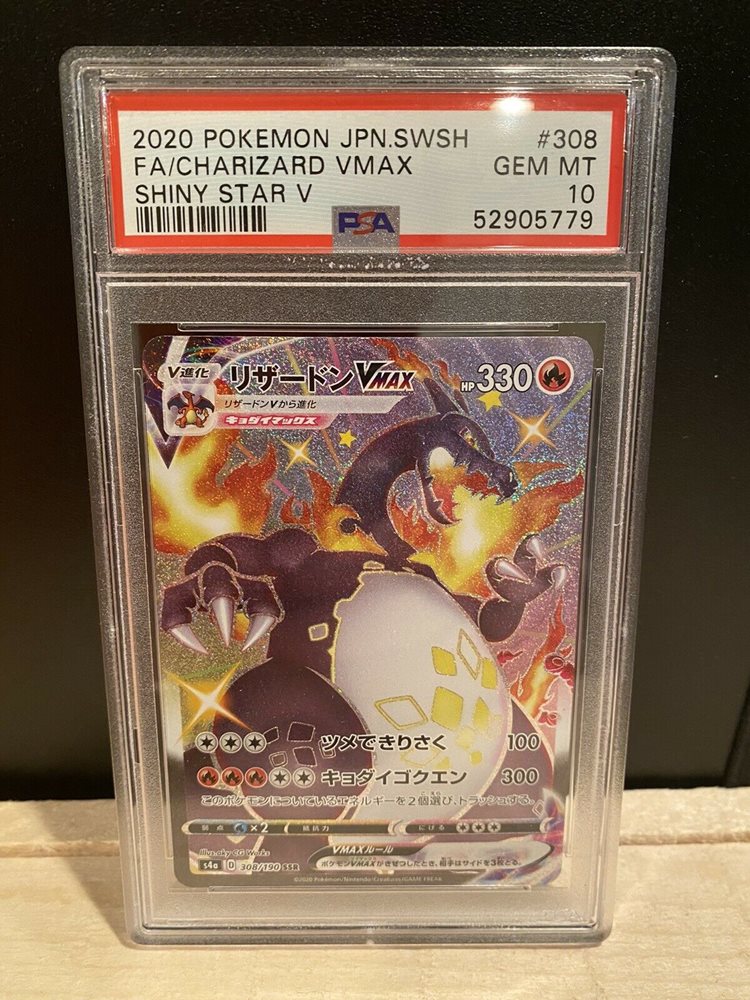 PSA9 AR 8枚セット　④ 71b8fQPCKwL._UF894,1000_QL80_.jpg