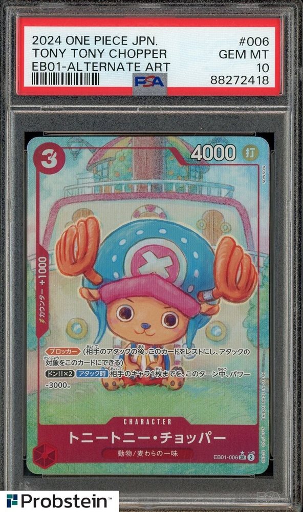 PSA10 チョッパー 英語版 1周年 Anniversary 浮世絵 Tony Tony.Chopper [1st Anniversary] ST01-006 Prices | One