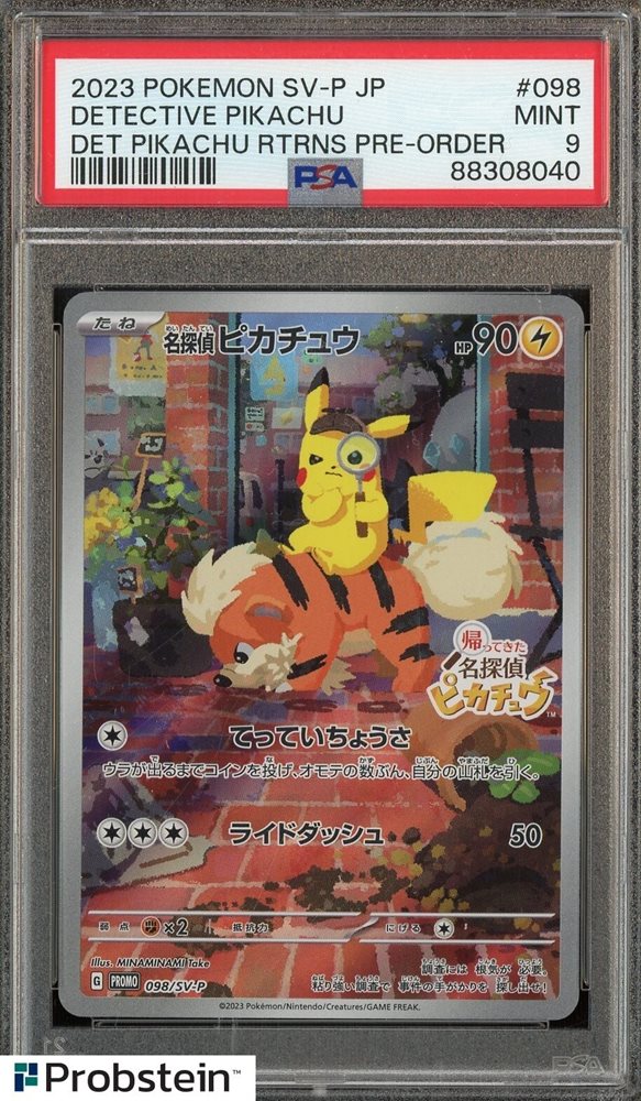 Detective Pikachu (SV-P Promo 98) - Bulbapedia, the
