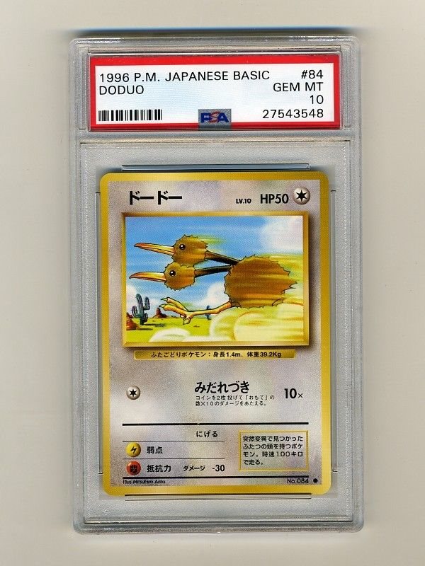 eBay Auction Item 183738953464 Tcg Cards 1996 Pokemon Japanese Basic