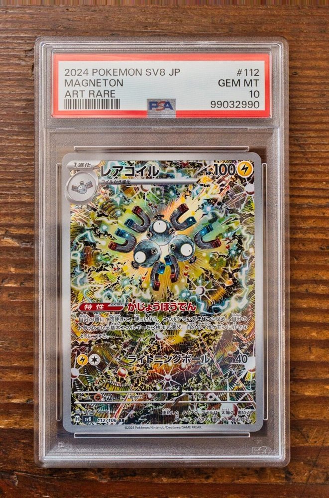 can you sell pokemon tcg pocket cards Pokemon TCG Pocket Trading Trade any Item and Supporter Trainer Card you  want
