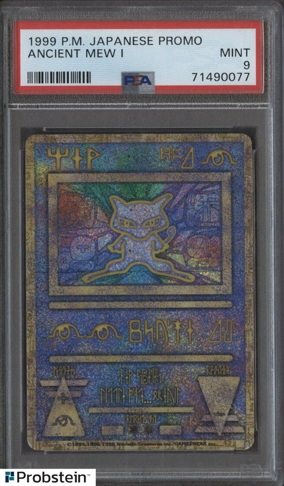 Auction Prices Realized Tcg Cards 1998-99 POKEMON JAPANESE