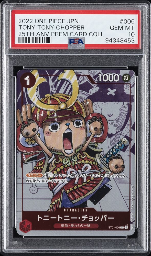 Auction Prices Realized Tcg Cards 2022 ONE PIECE JAPANESE