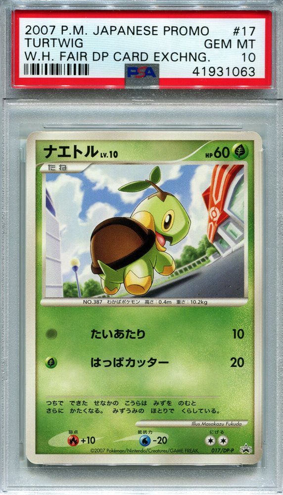 Ebay Auction Item Tcg Cards 07 Pokemon Japanese Promo