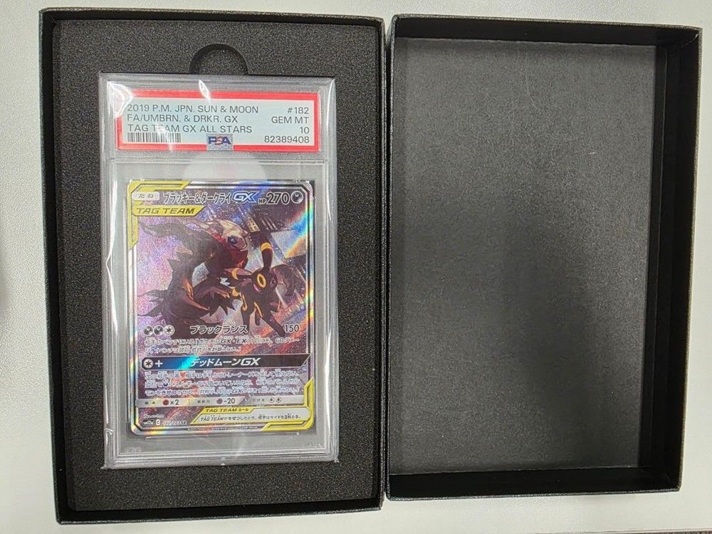 ブラッキーアンドダークライ gx psa10 UMBRN. & DRKR. GX 2023 #044 UMBREON & DARKRAI GX PSA 10 | eBay