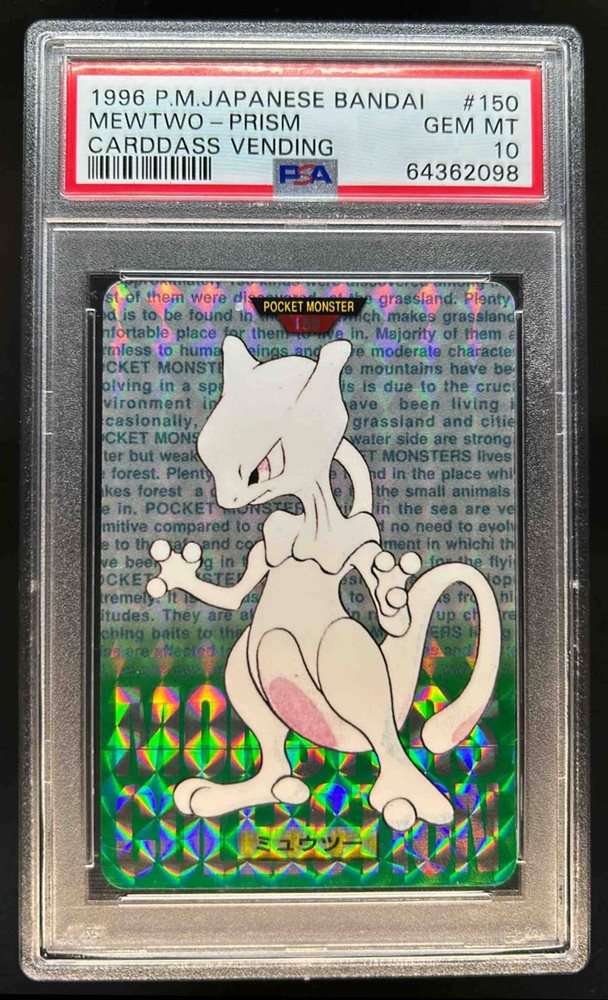 【PSA 7】ポケモンカードダス ミュウツー Mewtwo Carddass PSA 7】ポケモンカードダス ミュウツー Mewtwo Carddass - メルカリ