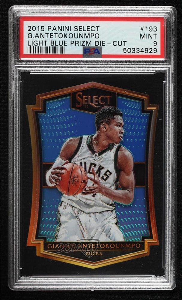 comc_consignment