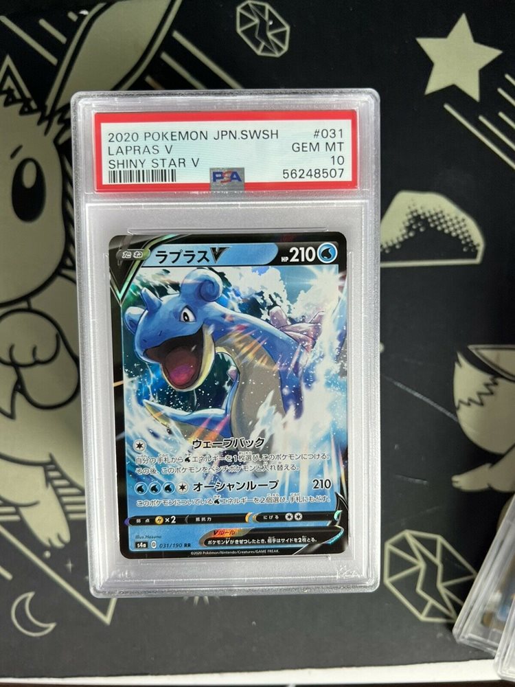 lapras v pokemon card Amazon.com: Lapras V 49/202 - Sword & Shield - Pokemon Ultra Rare Card main image 1