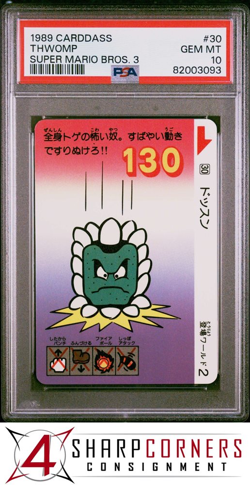 Auction Prices Realized Non-Sport Cards 1989 CARDDASS SUPER MARIO BROS ...