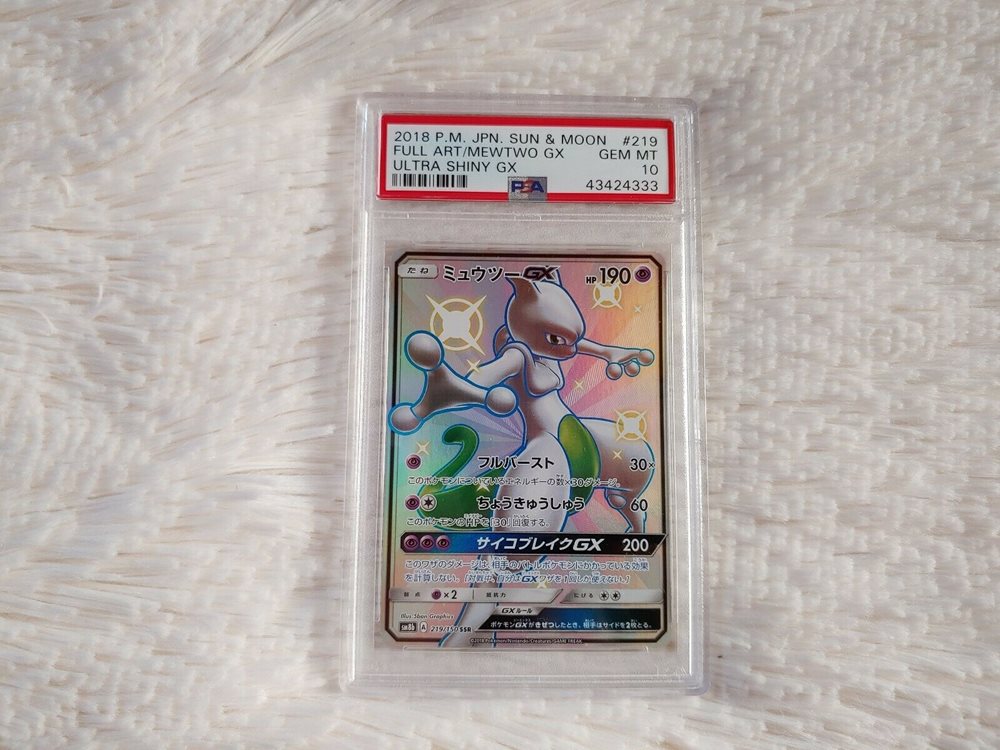 Ebay Auction Item Tcg Cards 18 Pokemon Japanese Sun Moon Ultra Shiny Gx