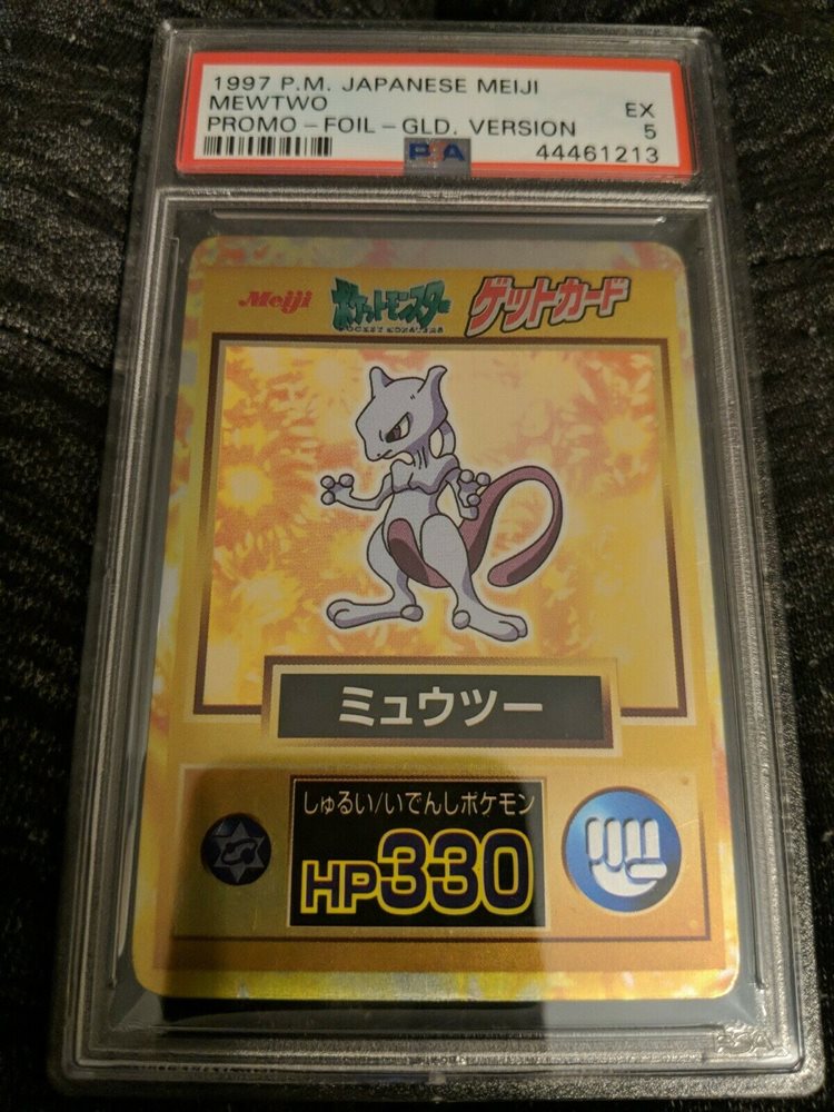 Auction Prices Realized Tcg Cards 1997 POKEMON JAPANESE