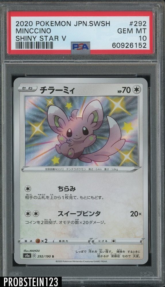 pokemon shiny star v card prices Amazon.com: Pokémon TCG: Zapdos ex Deluxe Battle Deck (Ready-to-Play 60-Card  Deck & Accessories) : Toys & Games
