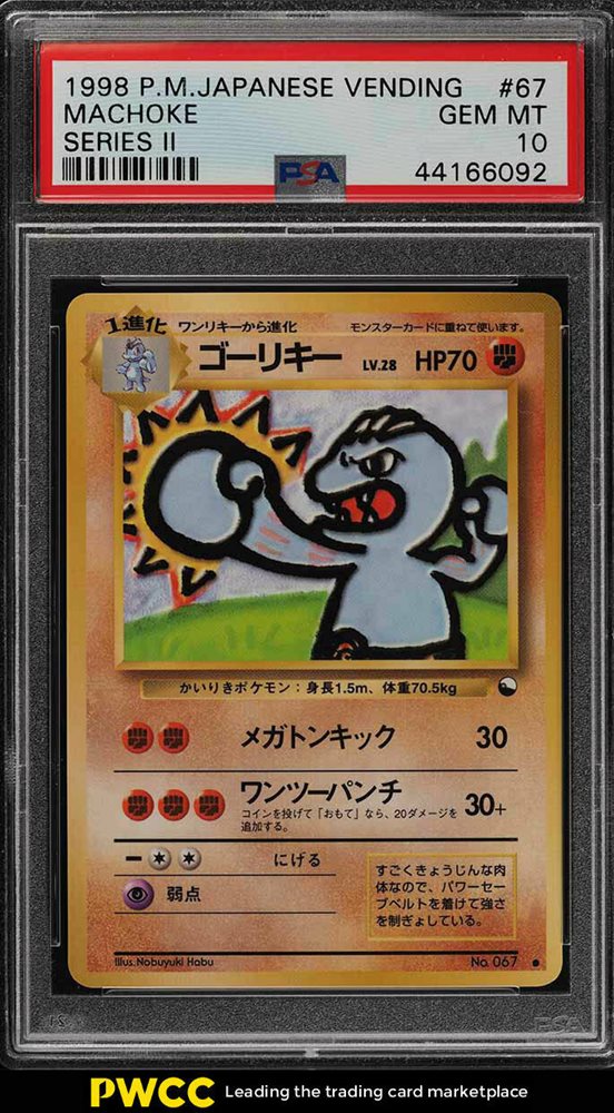 eBay Auction Item 143505477105 Tcg Cards 1998 Pokemon Japanese Vending