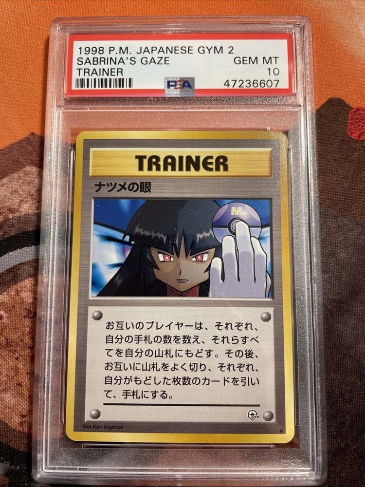 eBay Auction Item 284138860294 Tcg Cards 1999 Pokemon Japanese Gym 2